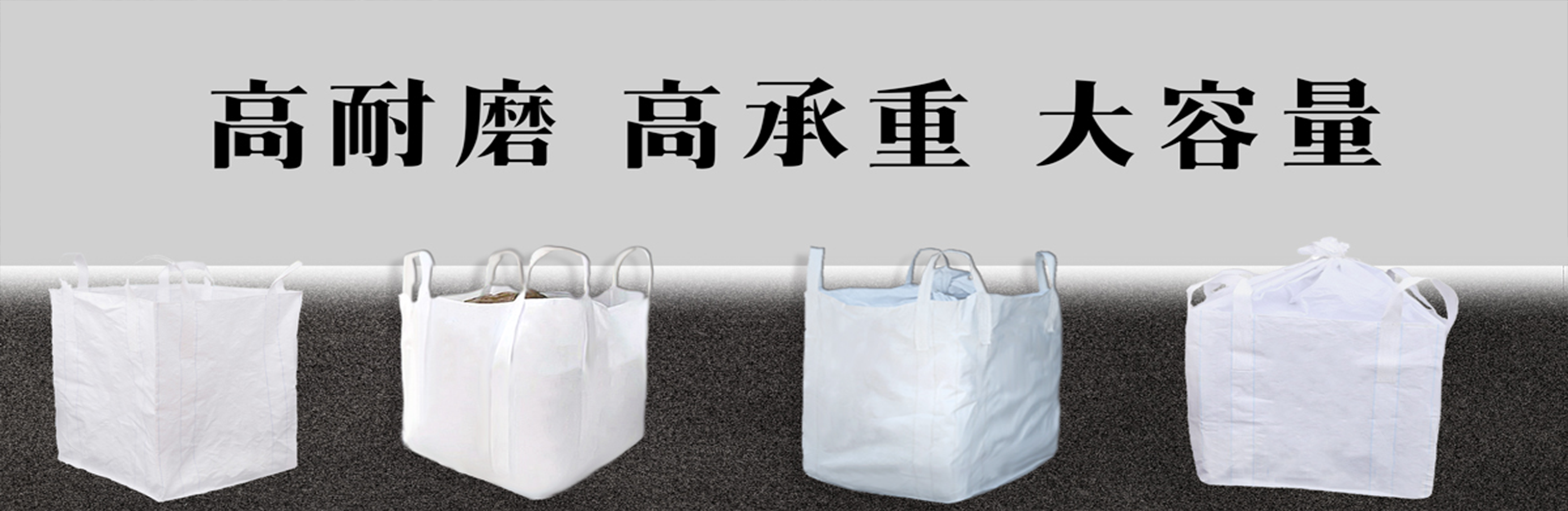 GUANGJI · 那些行業(yè)適合用噸包袋？